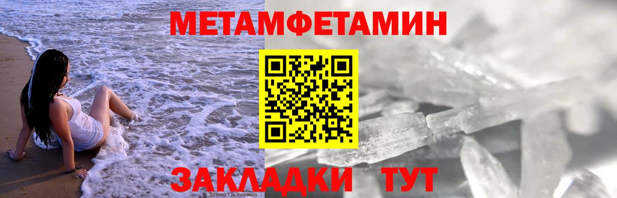Амфетамин VHQ  omg ссылки  Приморско-Ахтарск  Вход с VPN  Амфетамин 