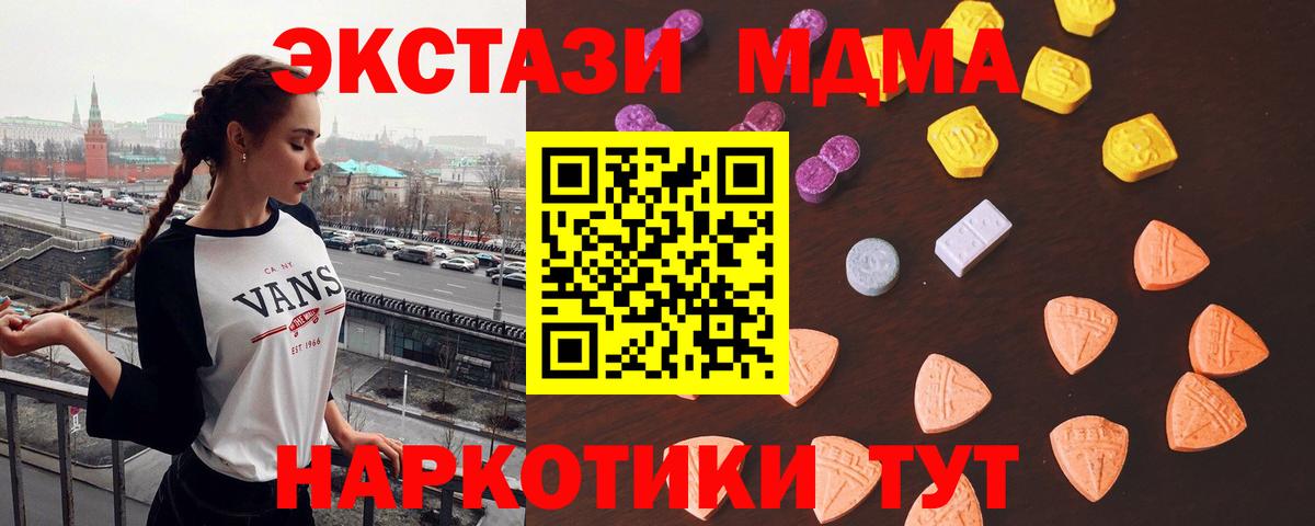 Экстази Philipp Plein Приморско-Ахтарск