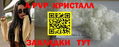 а пвп мука Можайск