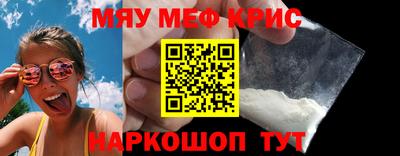 а пвп мука Можайск