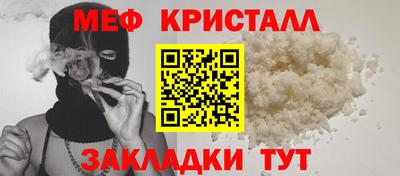 амф Моздок