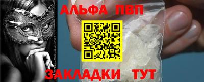 а пвп мука Можайск