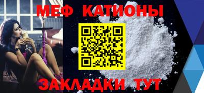каннабис Наро-Фоминск