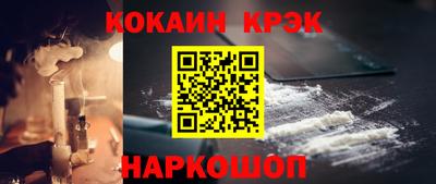 амф Моздок