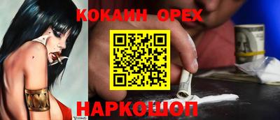 марки nbome Нальчик