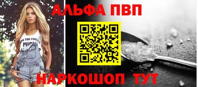 марки nbome Нальчик