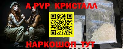 марки nbome Нальчик