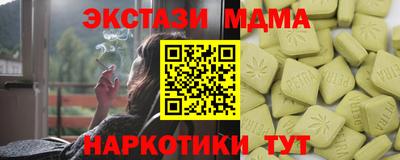 амф Моздок