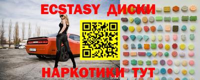 каннабис Наро-Фоминск