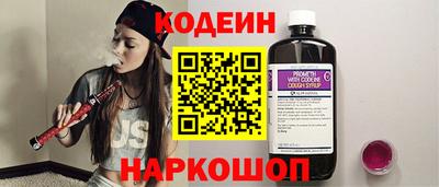 мефедрон VHQ Нарткала