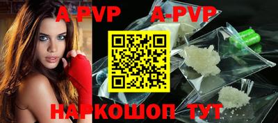 амф Моздок