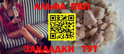 а пвп мука Можайск