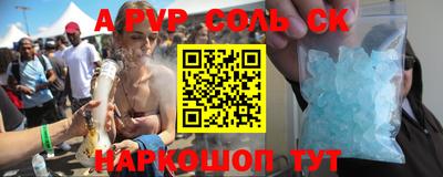 амф Моздок