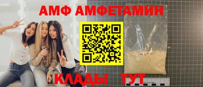 амф Моздок