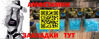 амф Моздок