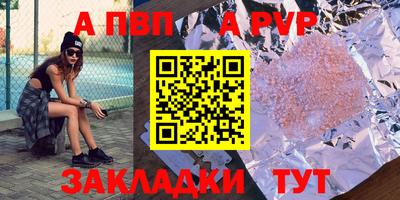амф Моздок