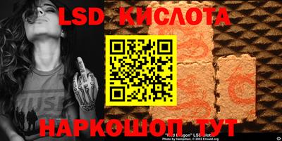 амф Моздок