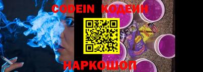 мефедрон VHQ Нарткала