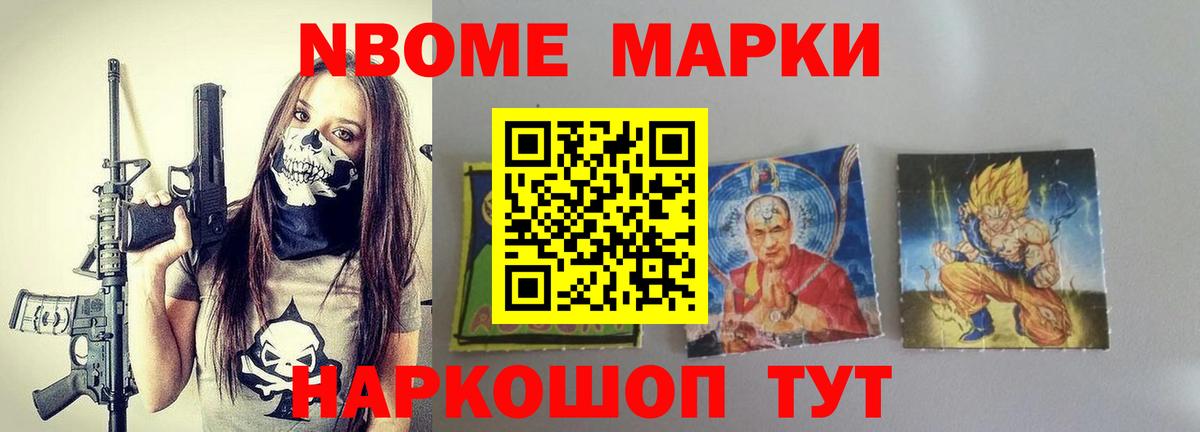Лсд 25 экстази кислота  ЛСД экстази кислота  LSD-25 экстази  Приморско-Ахтарск  Вход с VPN 