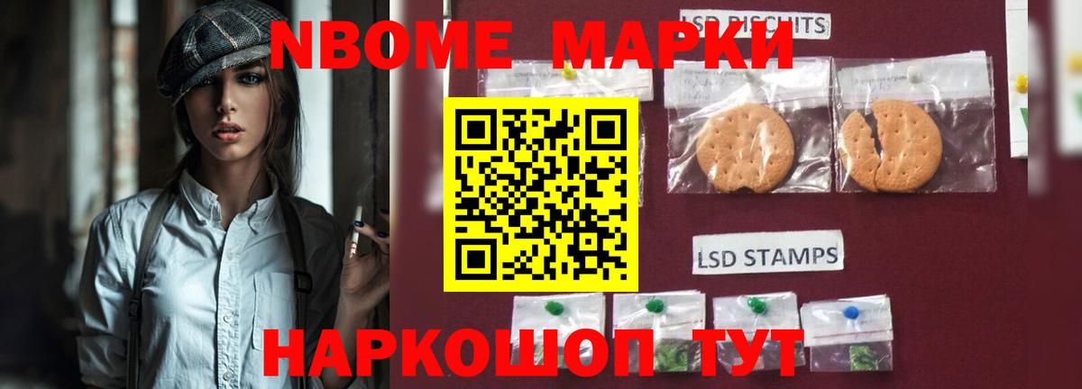Псилоцибиновые грибы Приморско-Ахтарск