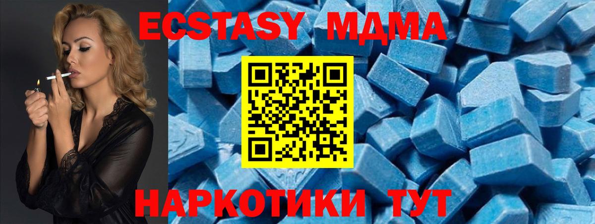 Гашиш  Приморско-Ахтарск  Вход с VPN  Бошки Шишки  Конопля  Продажа наркотиков  ГАШИШ  Меф   Cocaine 