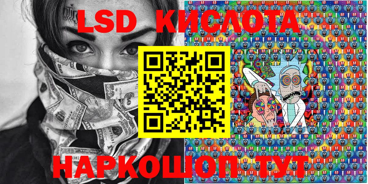 Марки NBOMe 1,5мг  Вход с VPN  Марки N-bome  Приморско-Ахтарск 