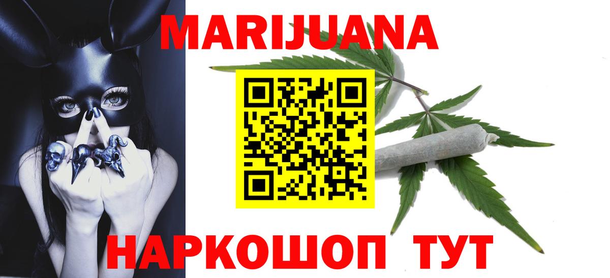 Канабис планчик  Вход с VPN  Каннабис OG Kush  МАРИХУАНА индика  Приморско-Ахтарск 